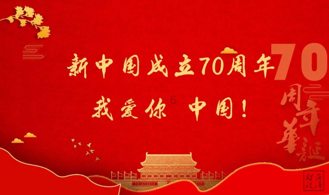 幸福大讲堂的“幸福密码”
