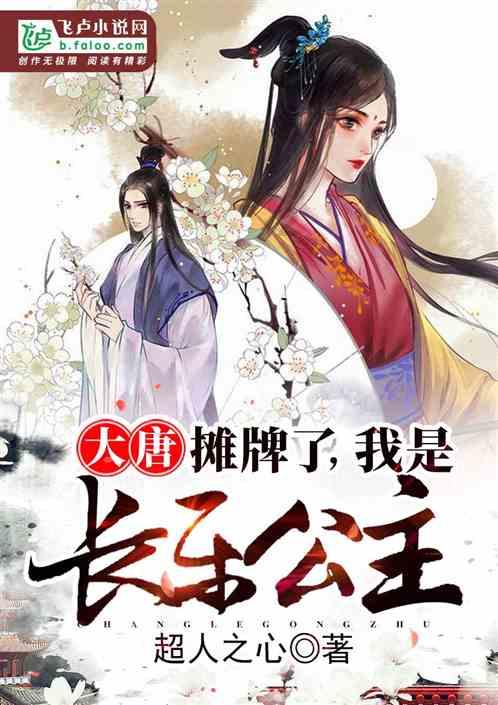 保持大局