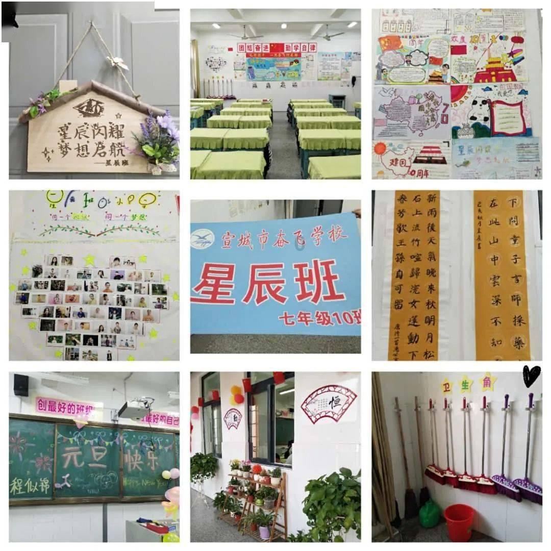 逃出比利树屋