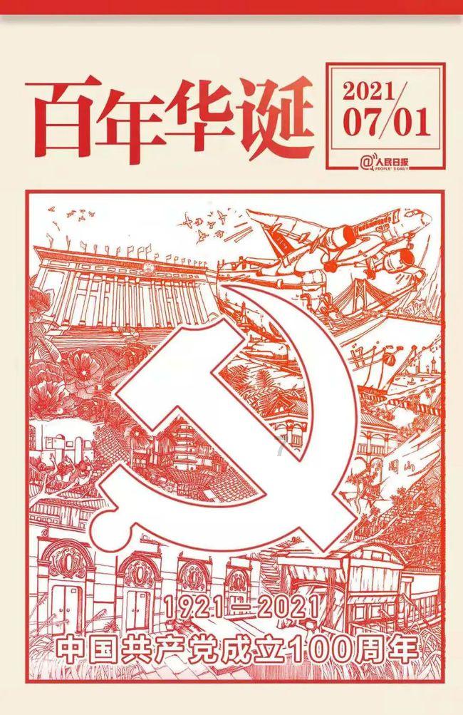 如何防治胎衣不下？游戏画面