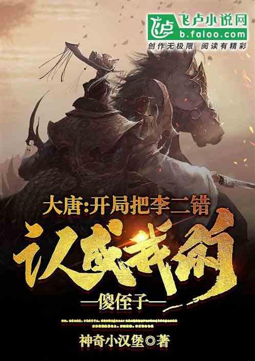 行尸走肉：最终季